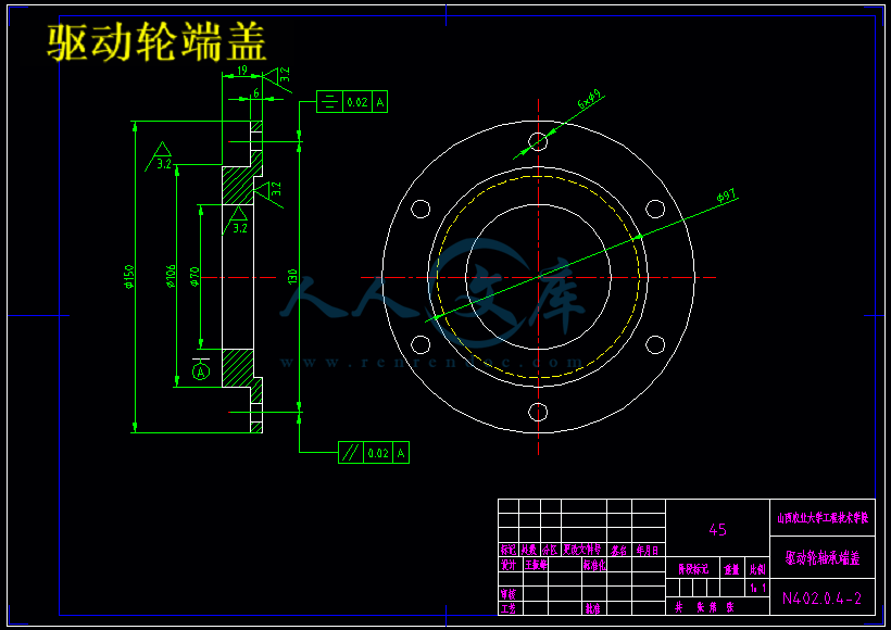 驱动轮端盖.gif