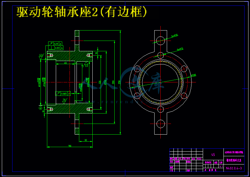 驱动轮轴承座2(有边框).gif