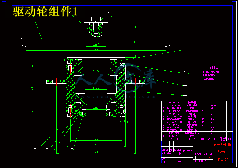 驱动轮组件1.gif