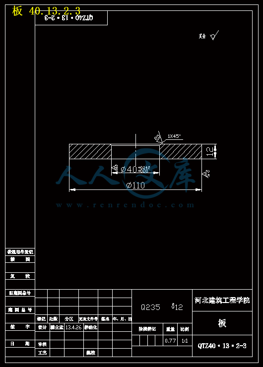 板 .gif
