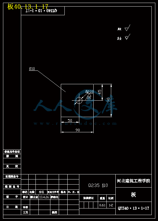 板40.13.1-17.gif