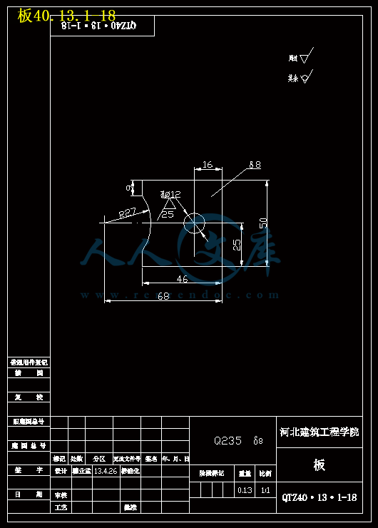 板40.13.1-18.gif