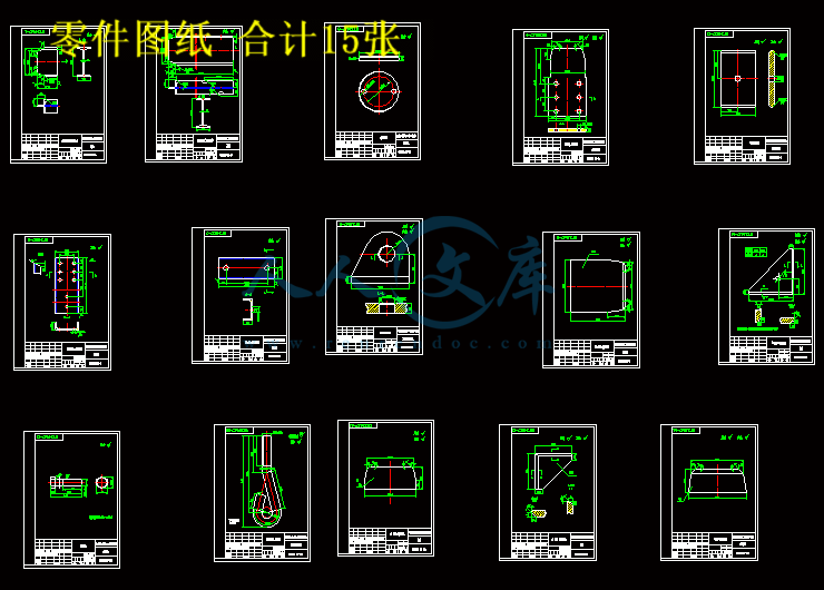 零件图纸 合计15张.gif