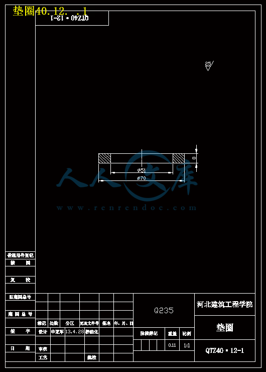 垫圈40.12. .1.gif