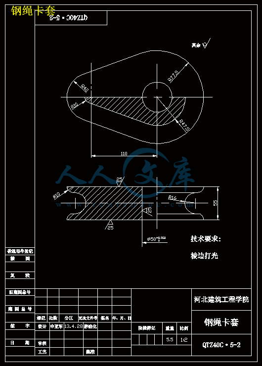 钢绳卡套.gif