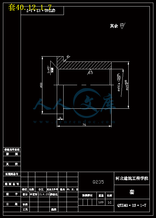 套.gif