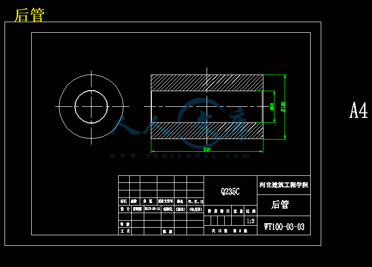 后管.gif