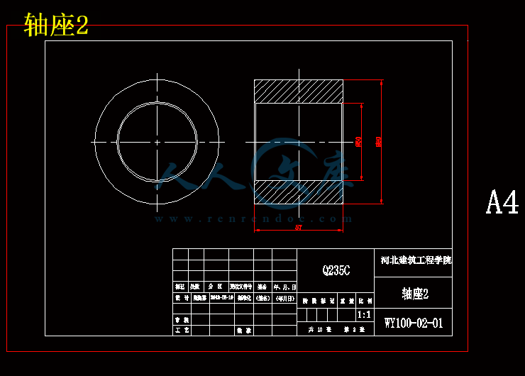 轴座2.gif