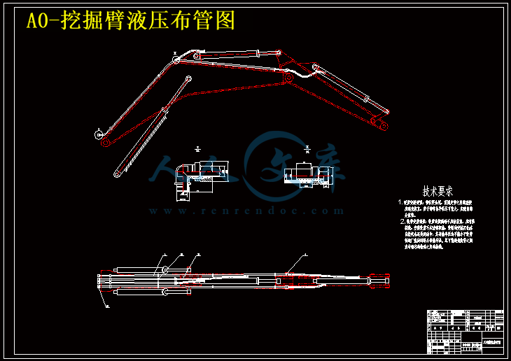 A0-挖掘臂液压布管图.gif