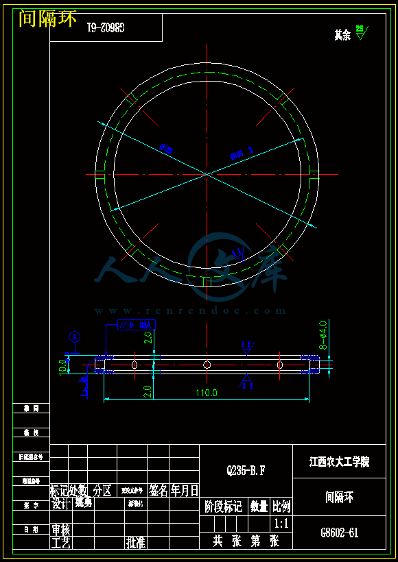 间隔环.gif