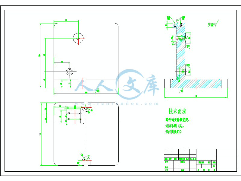 夹具体-Model.gif