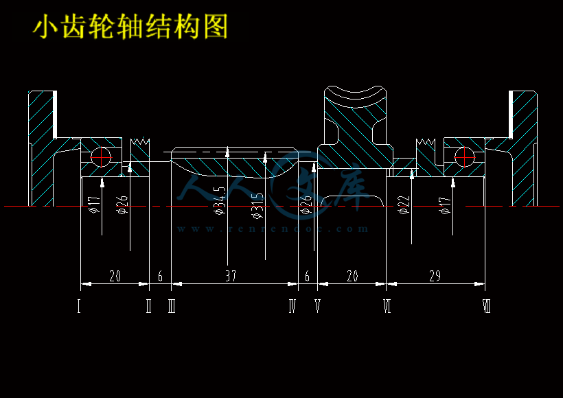 小齿轮轴结构图.gif
