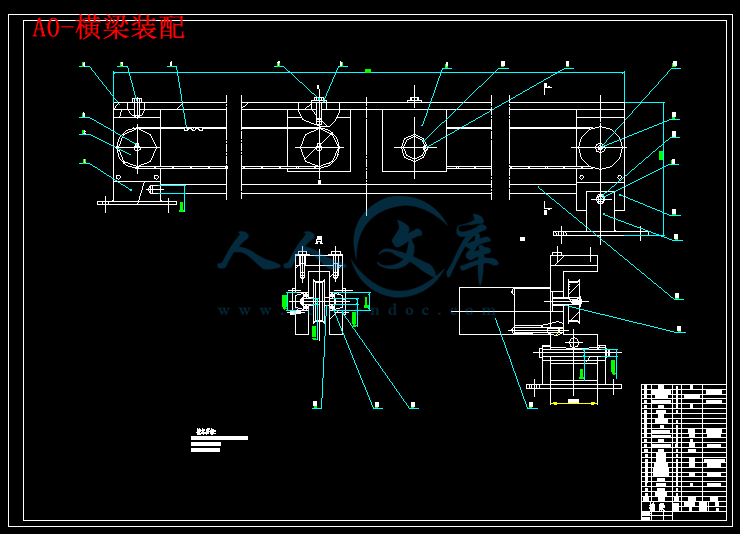 A0-横梁装配.gif