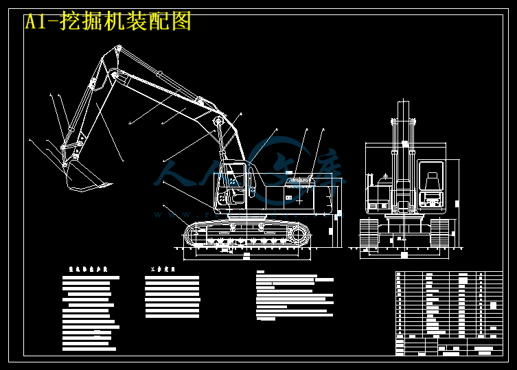 A1-挖掘机装配图.gif