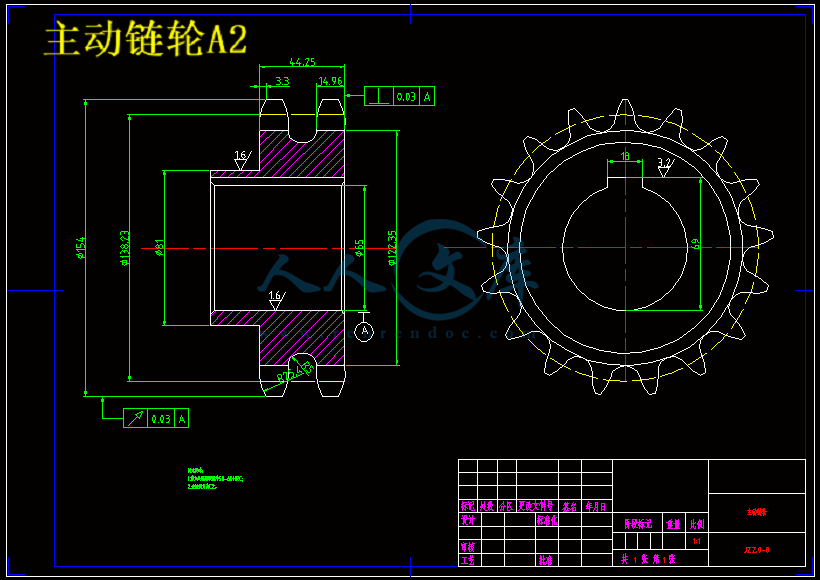 主动链轮A2.gif