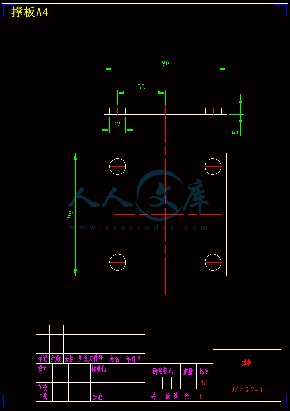 撑板A4.gif