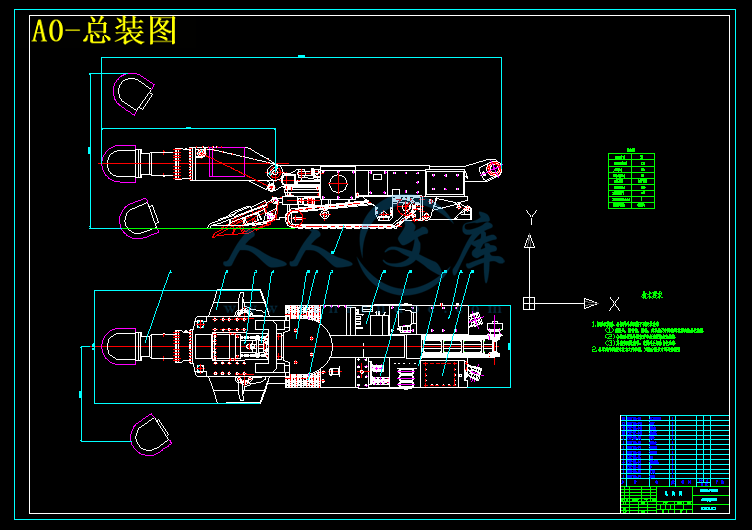 A0-总装图.gif