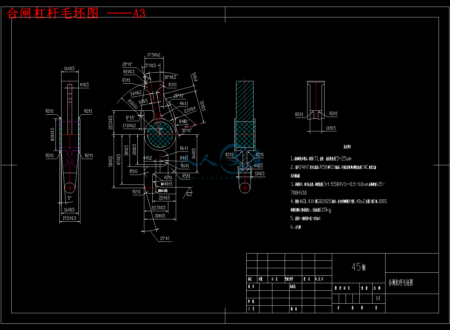 合闸杠杆毛坯图 ——A3.png