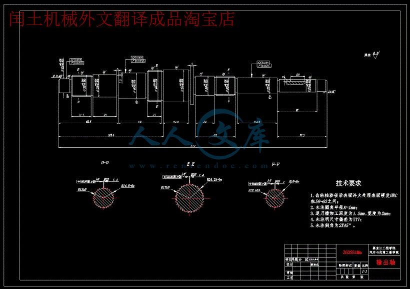 QQ截图20180807171635.gif