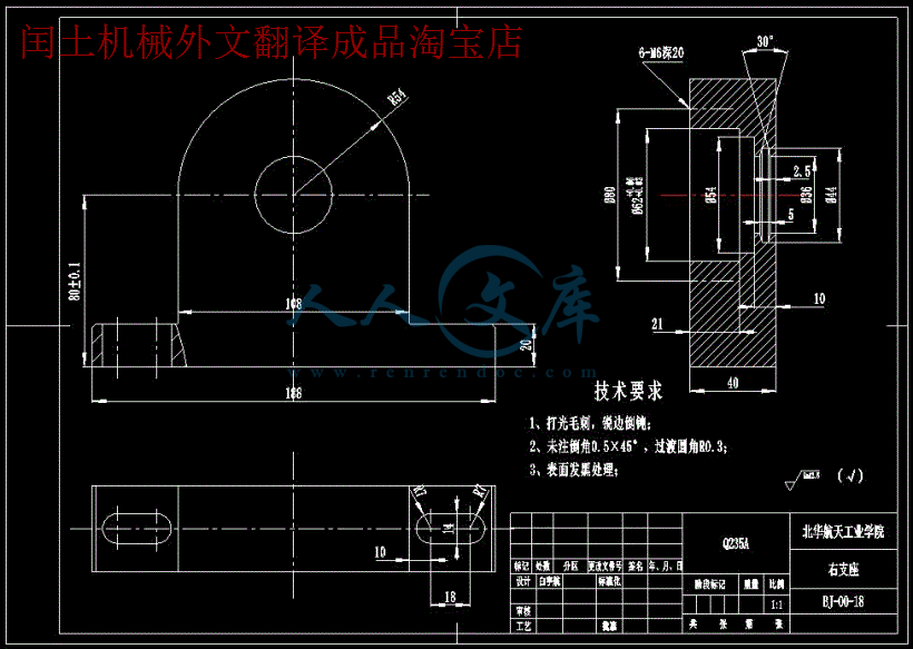 QQ截图20180807175911.gif