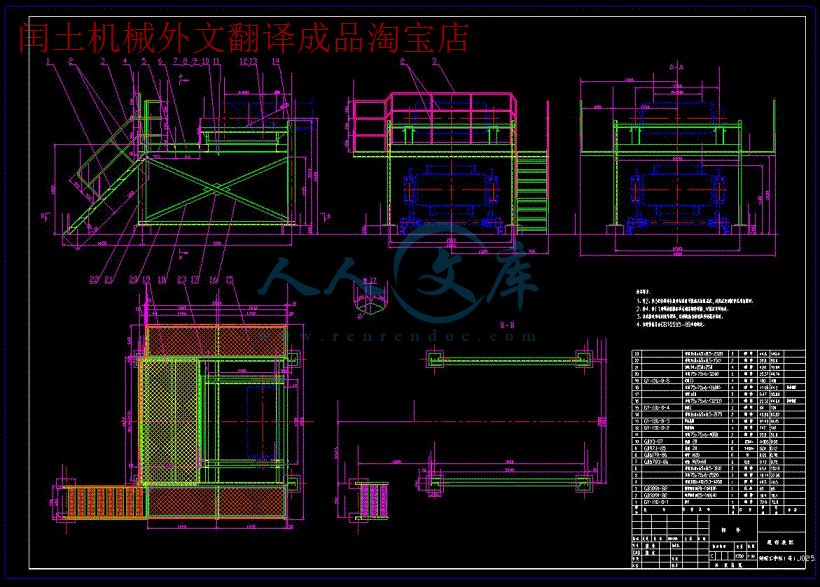 QQ截图20180904121042.gif