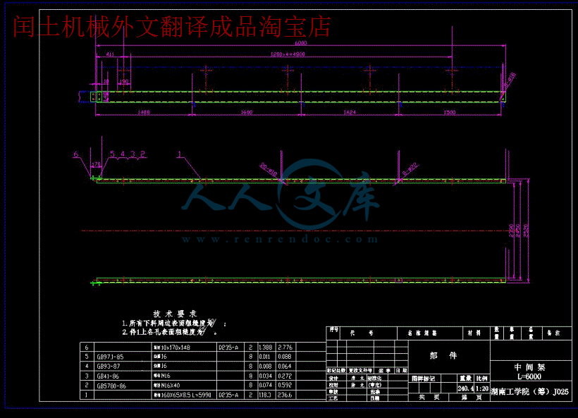 QQ截图20180904121136.gif