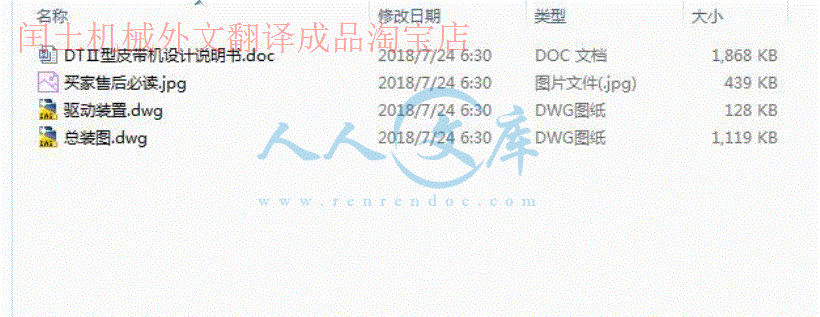 QQ截图20180904191847.gif