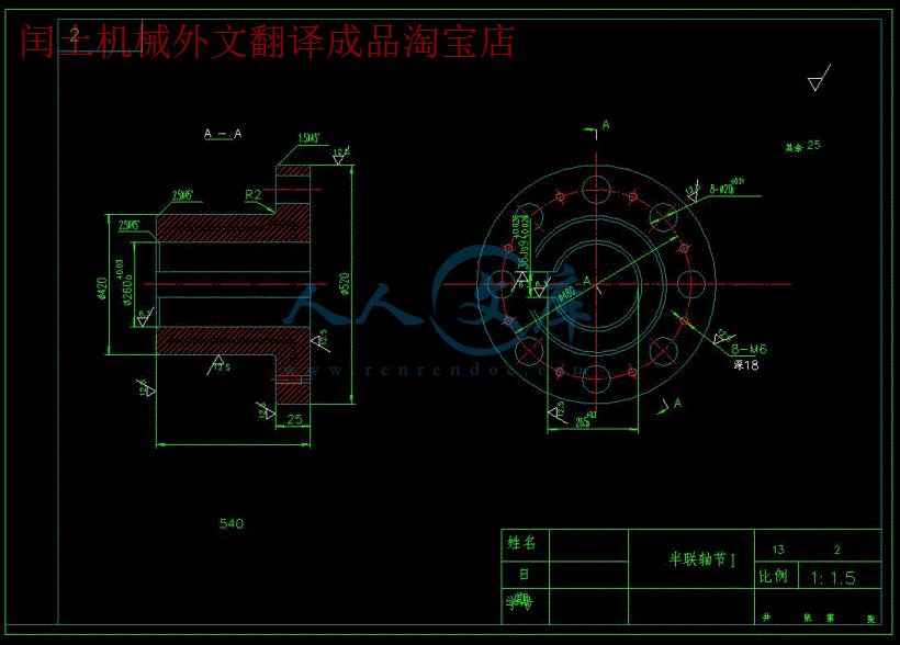 QQ截图20180904192423.gif