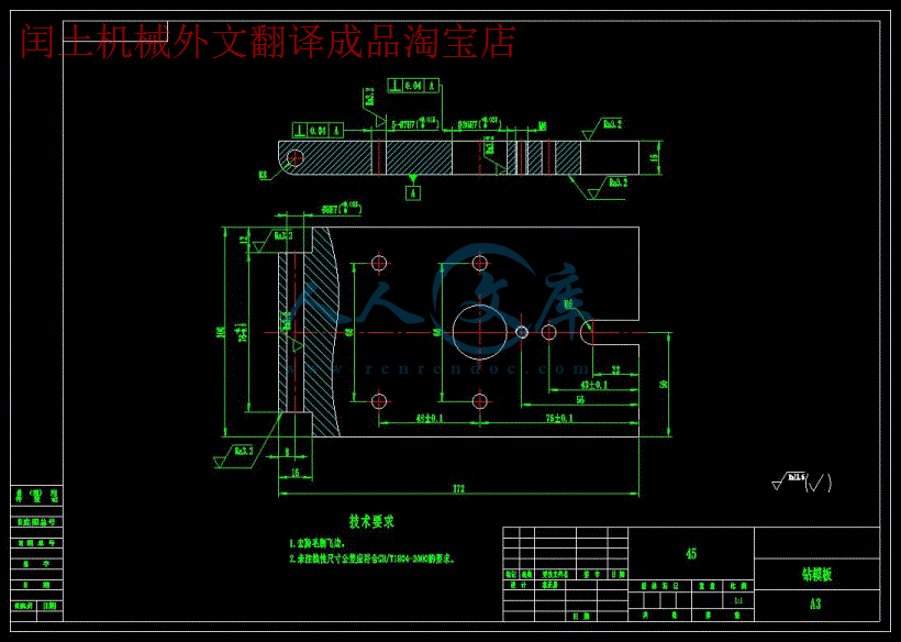 QQ截图20180807162414.gif