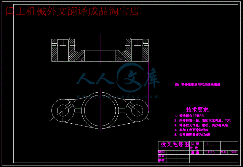 QQ截图20180808113629.gif