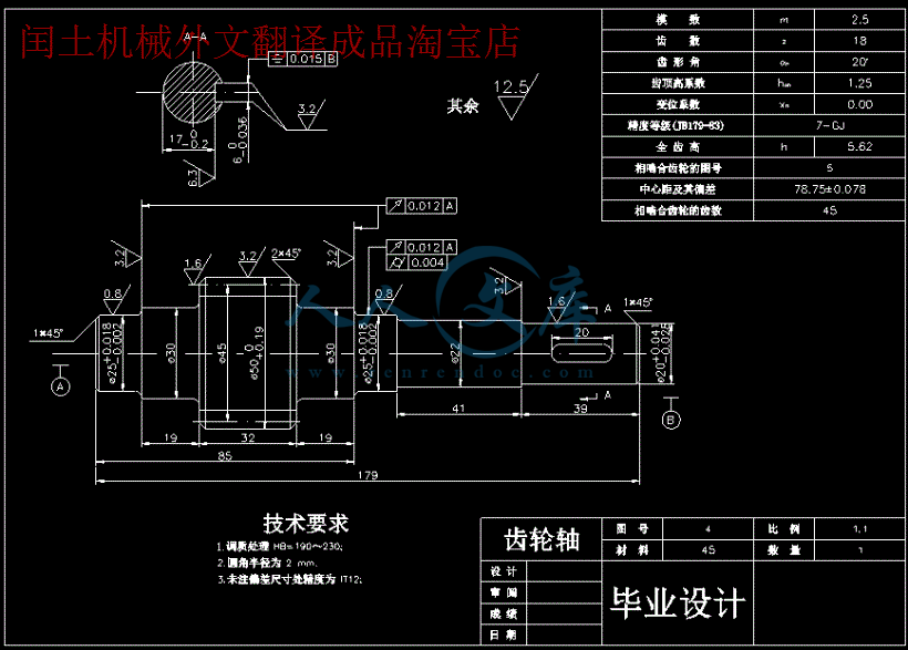 QQ截图20180808114539.gif