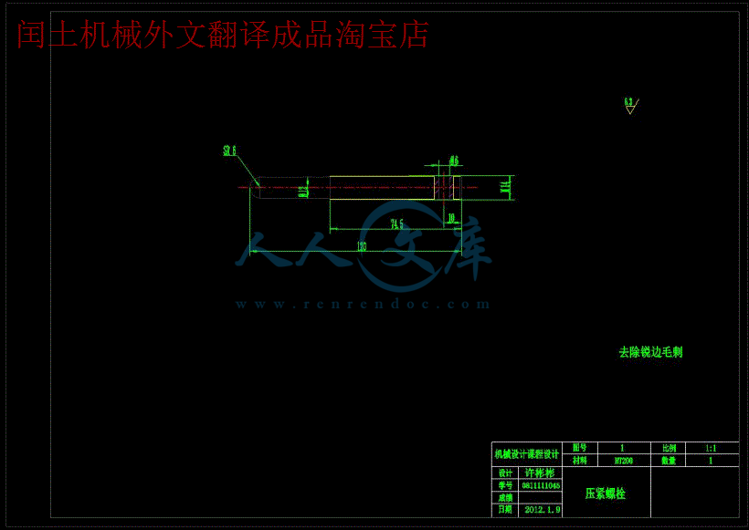 QQ截图20180902072310.gif