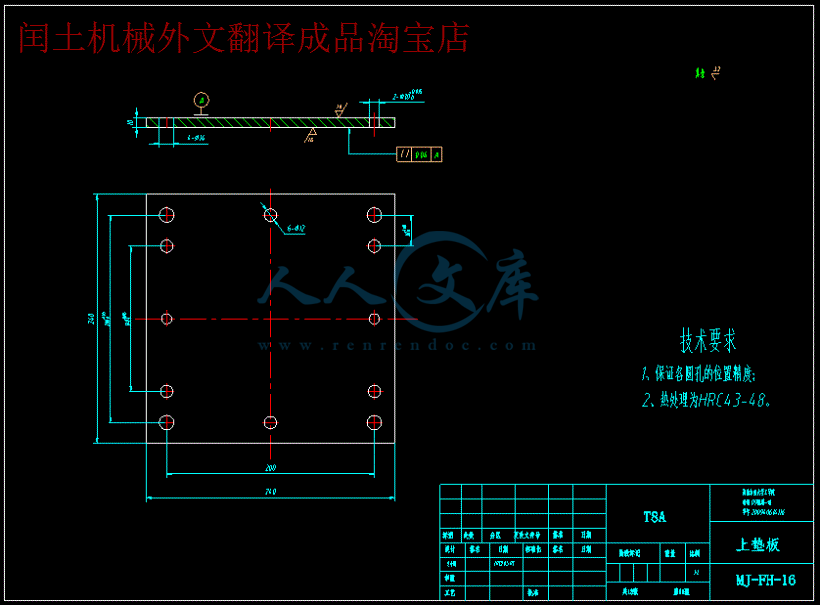 QQ截图20180809111708.gif
