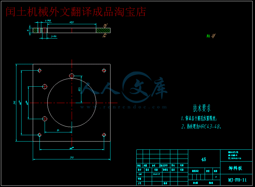 QQ截图20180809111738.gif
