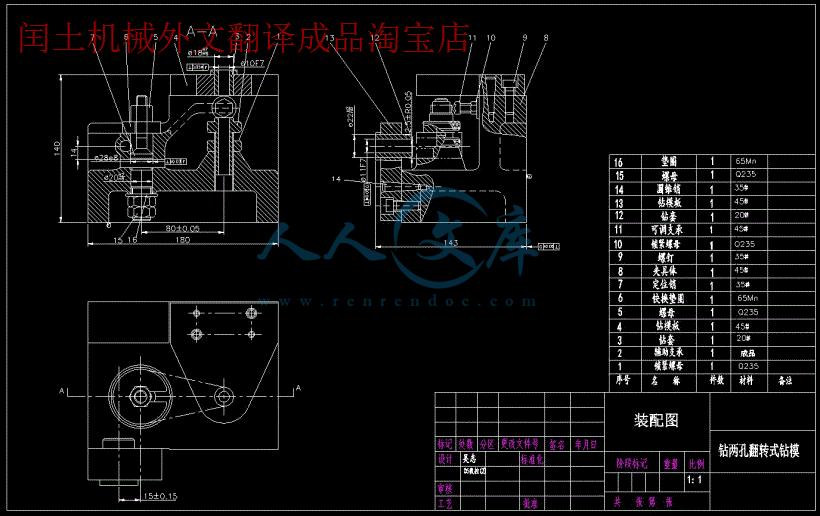 QQ截图20180902072524.gif
