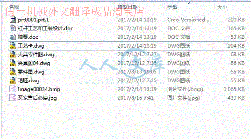 QQ截图20180902072632.gif