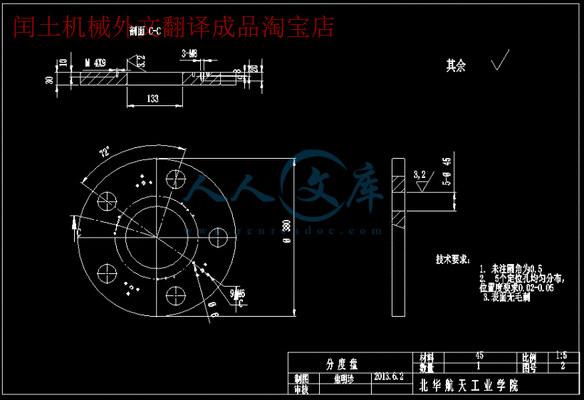 QQ截图20180809155948.gif