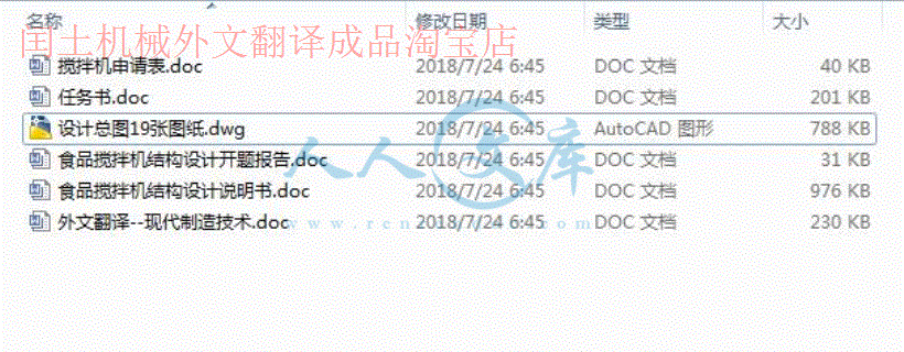 QQ截图20180812153626.gif