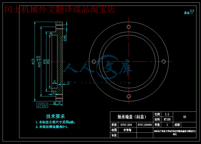 QQ截图20180812160247.gif