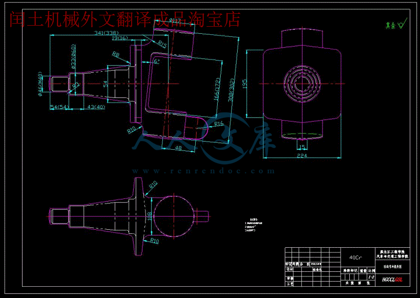 QQ截图20180905134749.gif