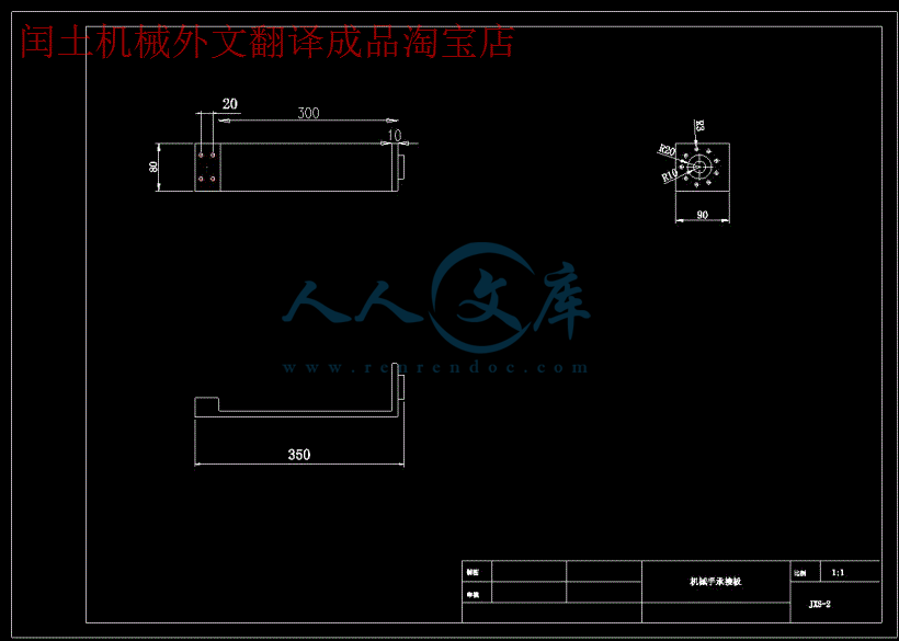 QQ截图20180811173110.gif