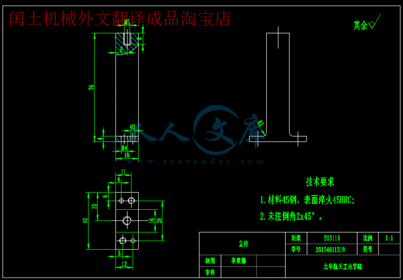 QQ截图20180809162009.gif