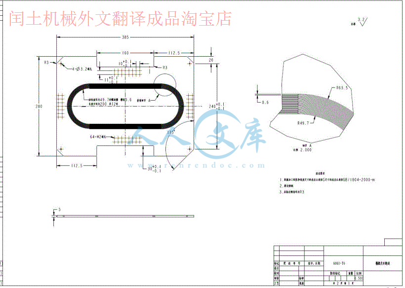 QQ截图20180905135849.gif