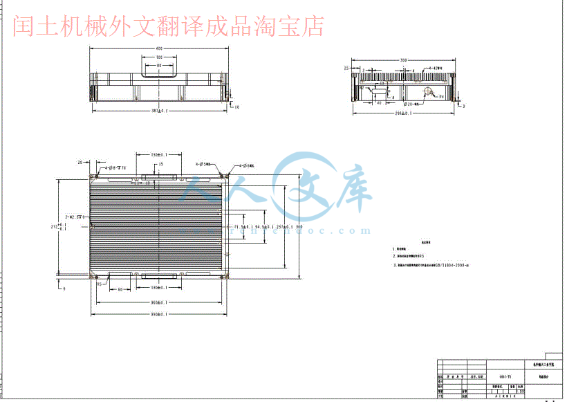 QQ截图20180905135900.gif