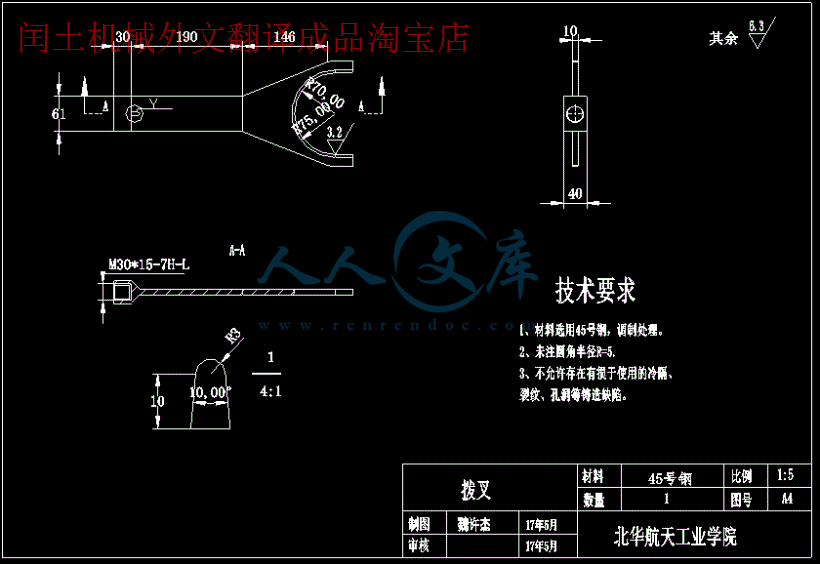 QQ截图20180809162252.gif