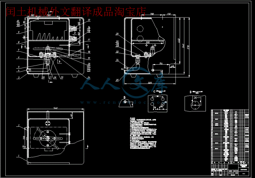 360桌面截图20140803203040.gif