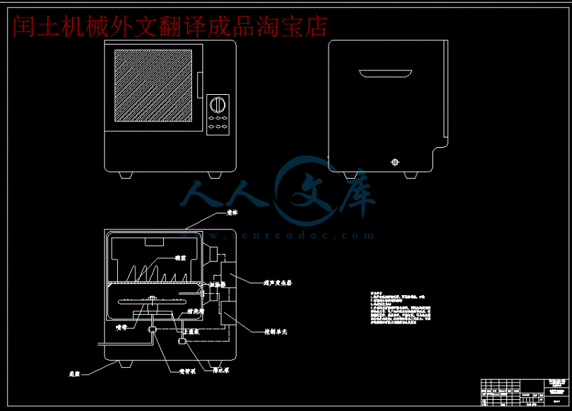 360桌面截图20140803203051.gif