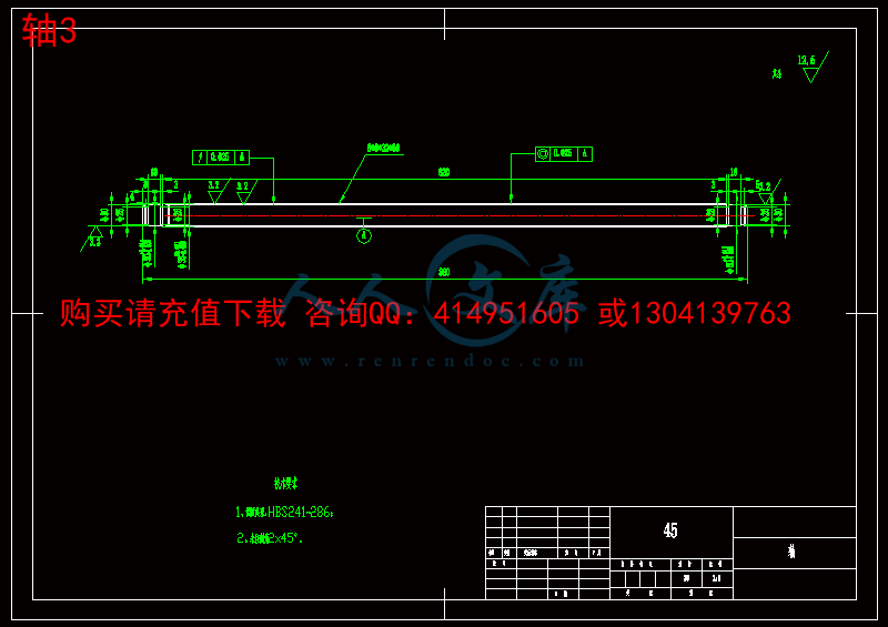 轴3.gif