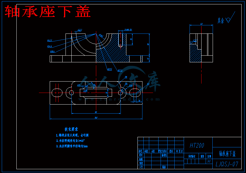 轴承座下盖.gif