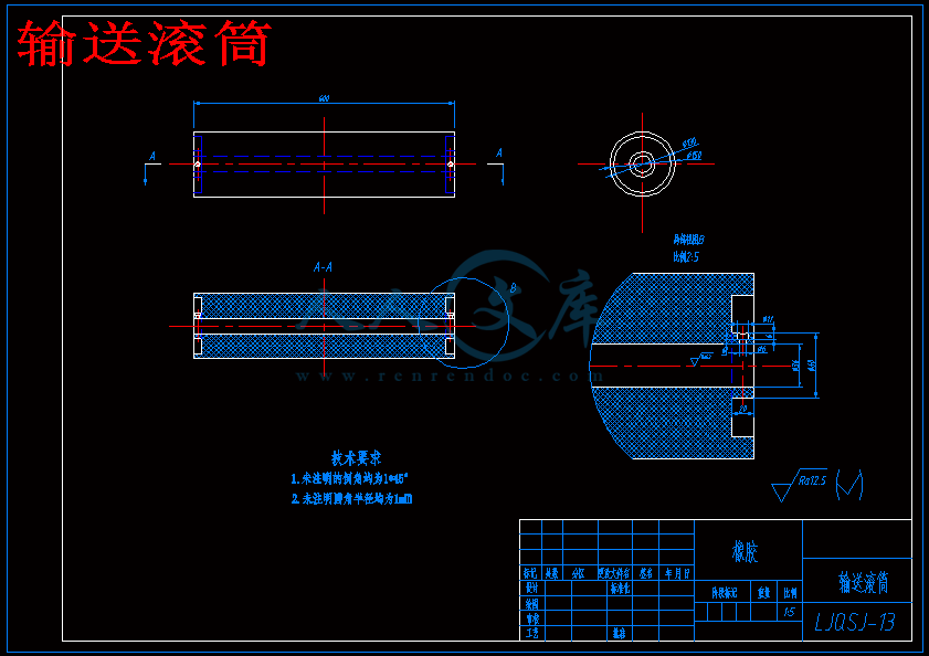 输送滚筒.gif
